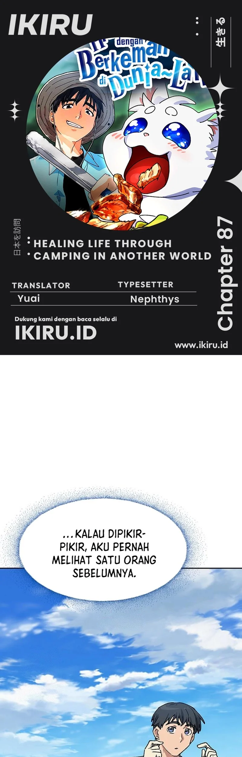 Komik Healing Life Through Camping in Another World Chapter 87 gambar nomor 1