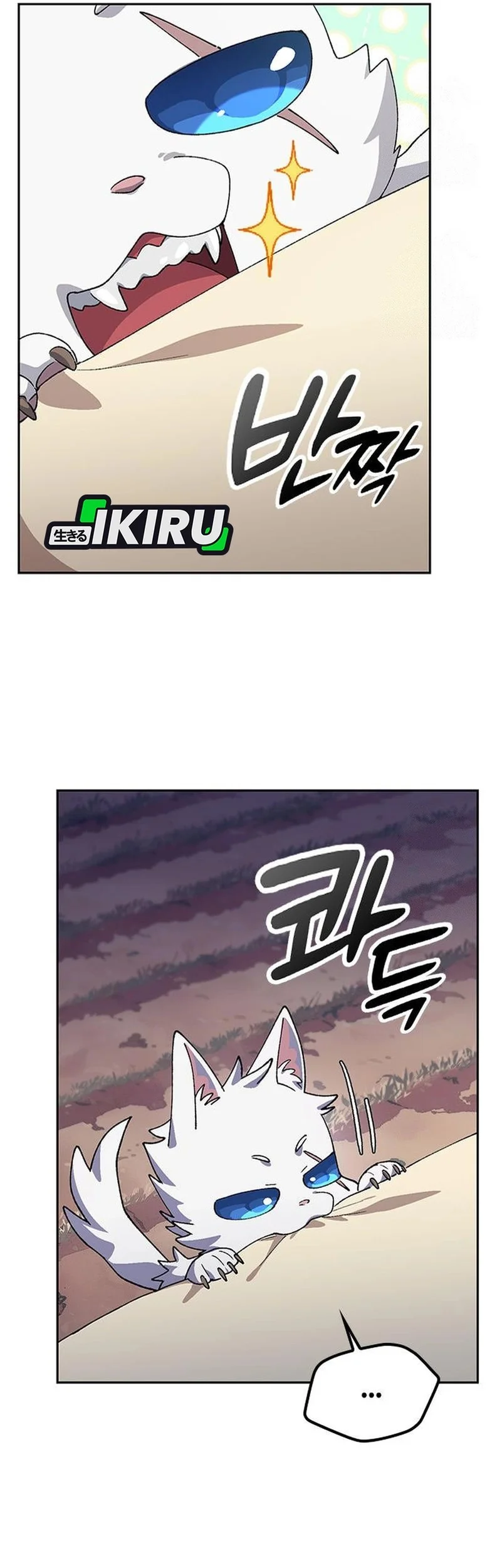 Healing Life Through Camping in Another World Chapter 87 Gambar 29