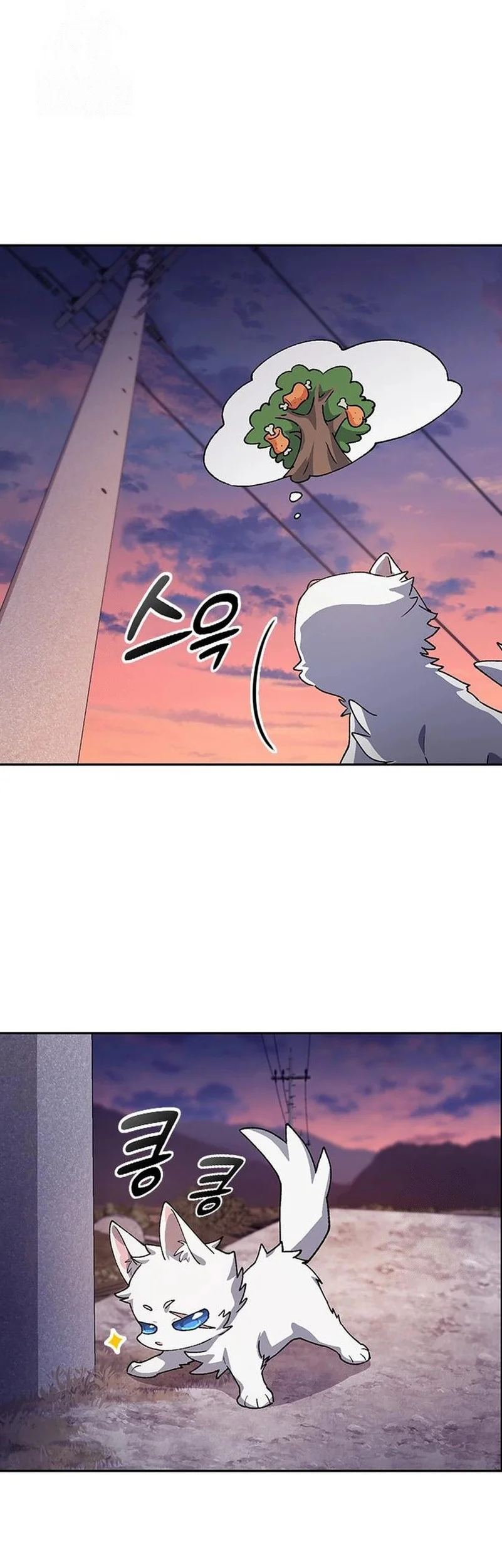 Healing Life Through Camping in Another World Chapter 87 Gambar 31