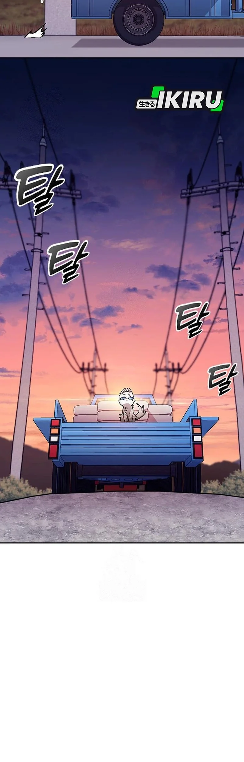 Healing Life Through Camping in Another World Chapter 87 Gambar 35