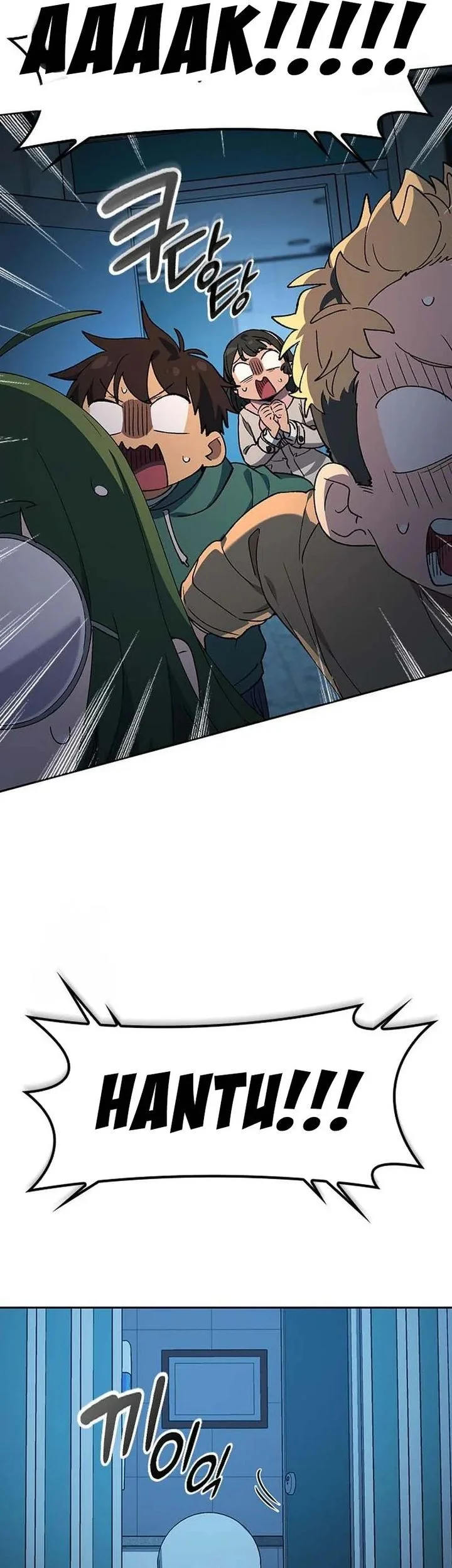 Healing Life Through Camping in Another World Chapter 88 Gambar 37