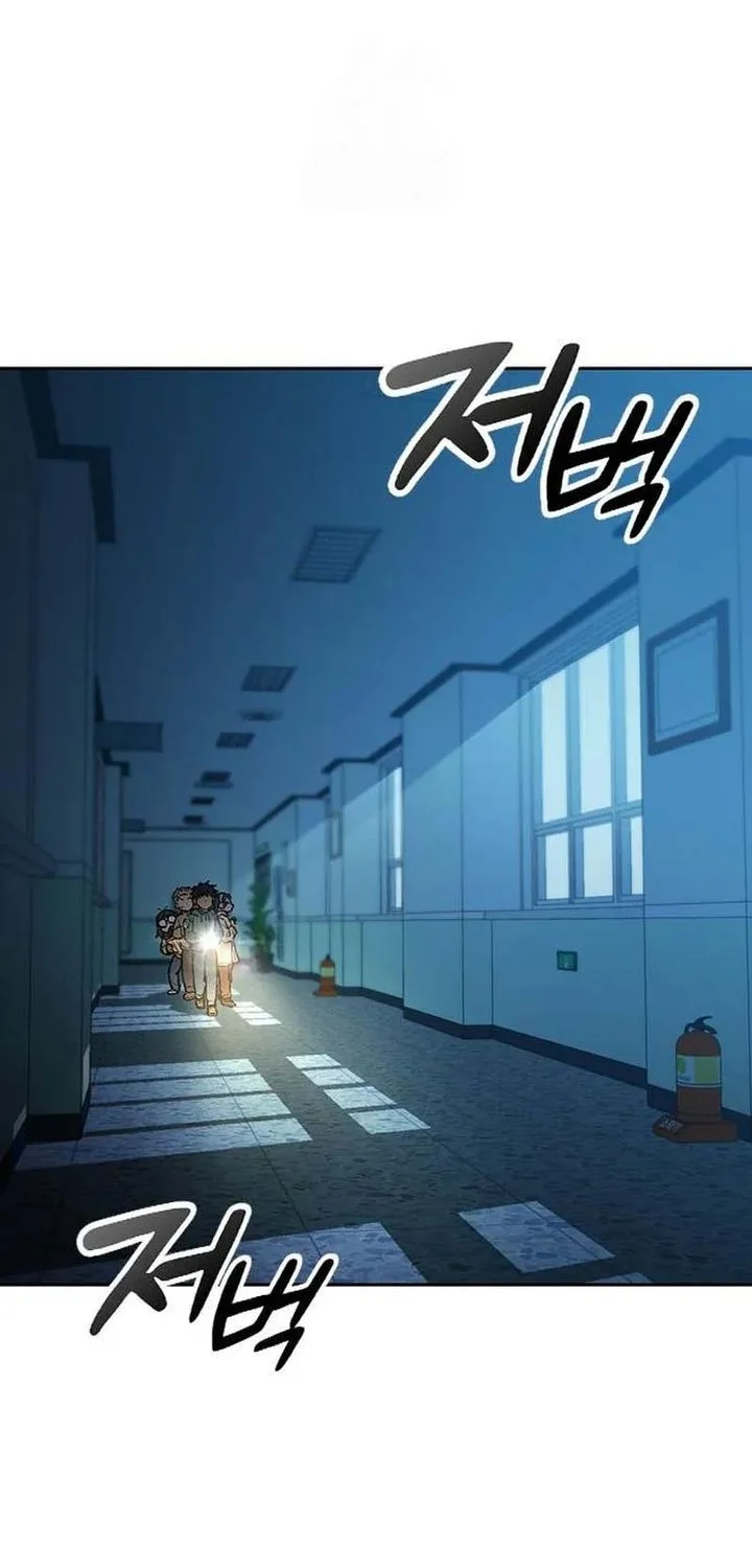 Manhwa Healing Life Through Camping in Another World Chapter 88 gambar nomor 2