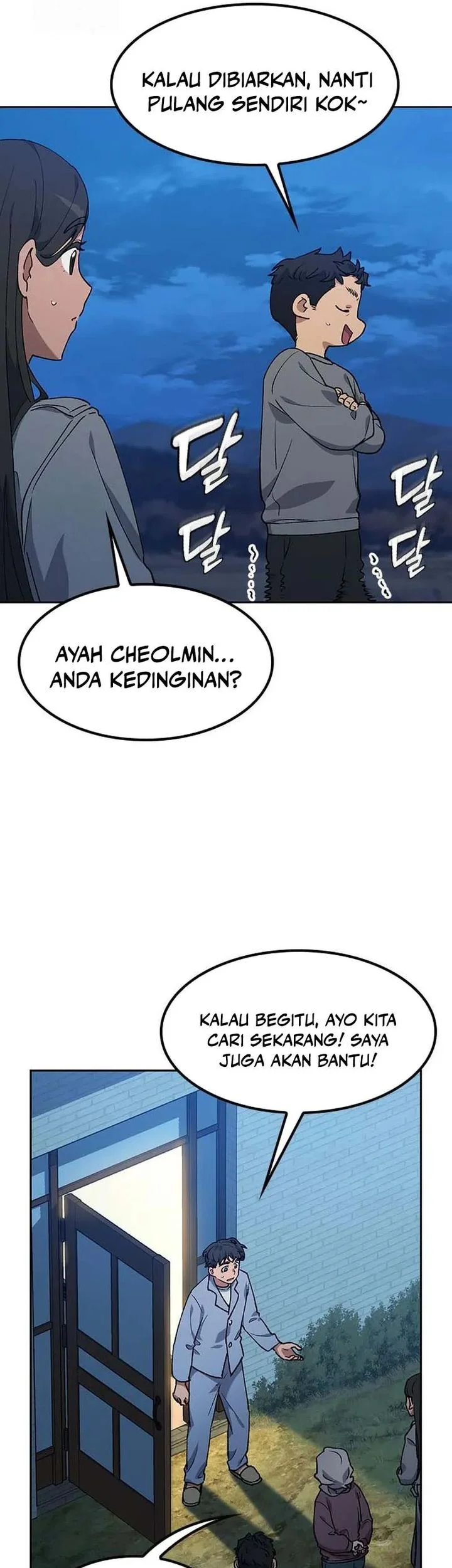 Healing Life Through Camping in Another World Chapter 88 Gambar 17