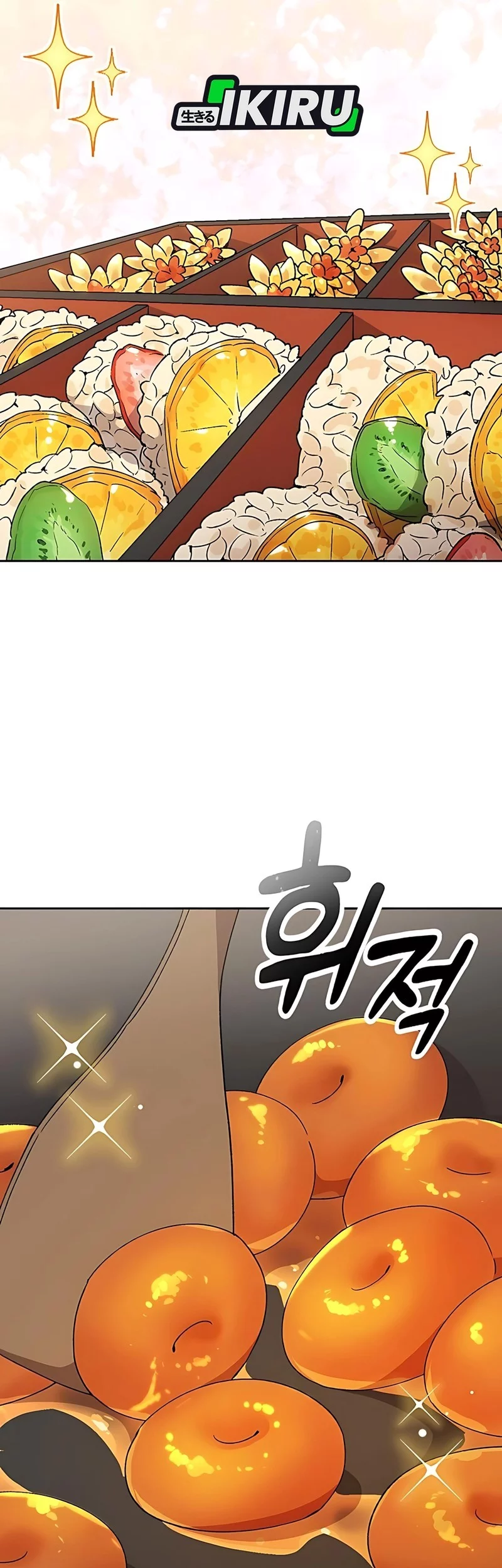 Healing Life Through Camping in Another World Chapter 80 Gambar 9