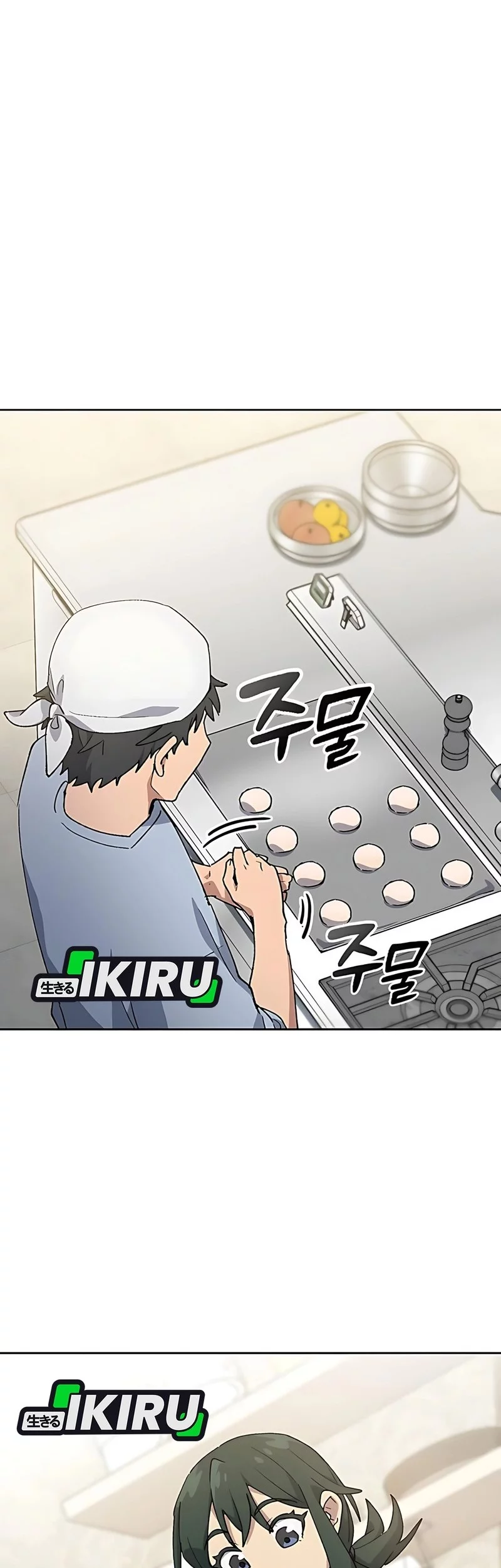 Manhwa Healing Life Through Camping in Another World Chapter 80 gambar nomor 2