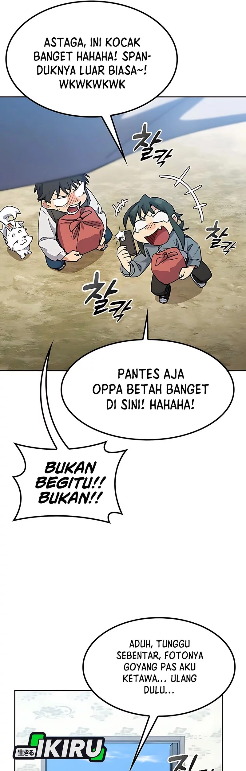 Healing Life Through Camping in Another World Chapter 80 Gambar 29