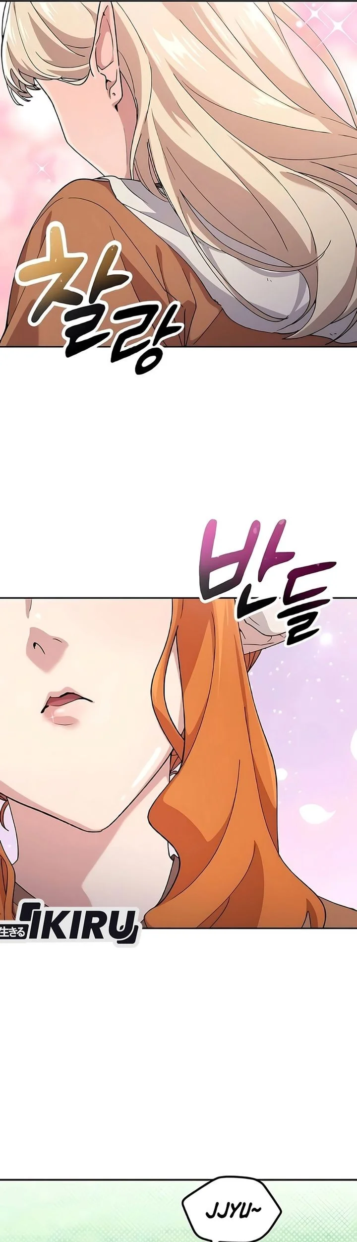 Healing Life Through Camping in Another World Chapter 83 Gambar 5