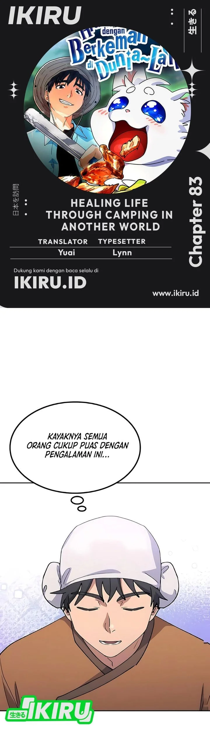 Komik Healing Life Through Camping in Another World Chapter 83 gambar nomor 1