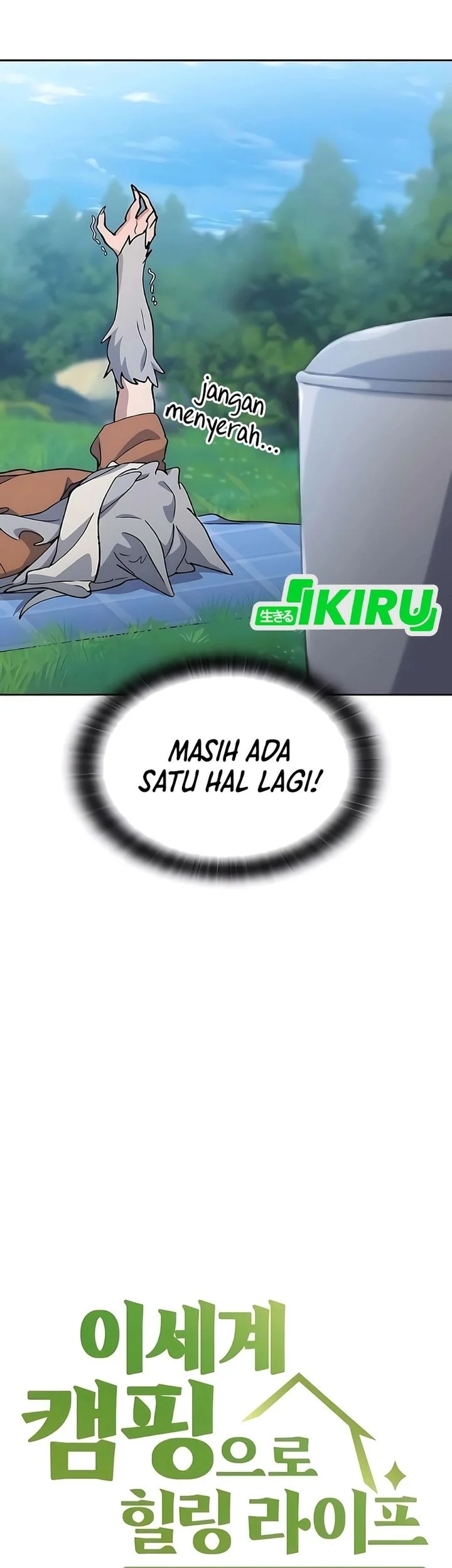 Healing Life Through Camping in Another World Chapter 83 Gambar 3