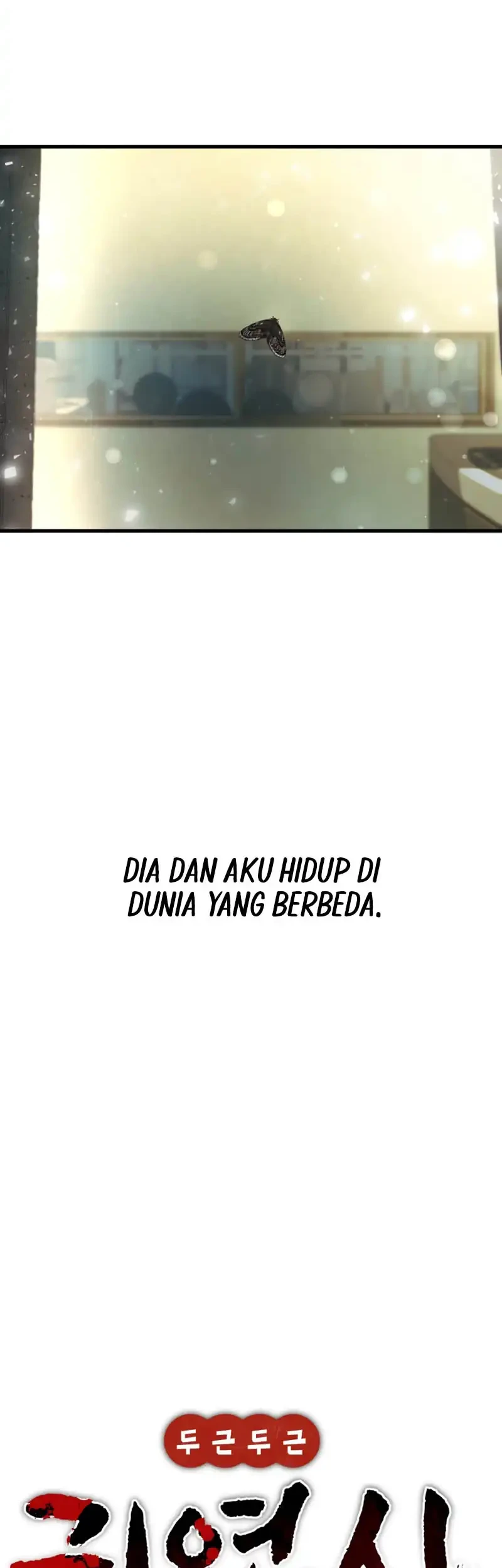 Heart-Pounding Ghostly Poem Chapter 40 Gambar 23