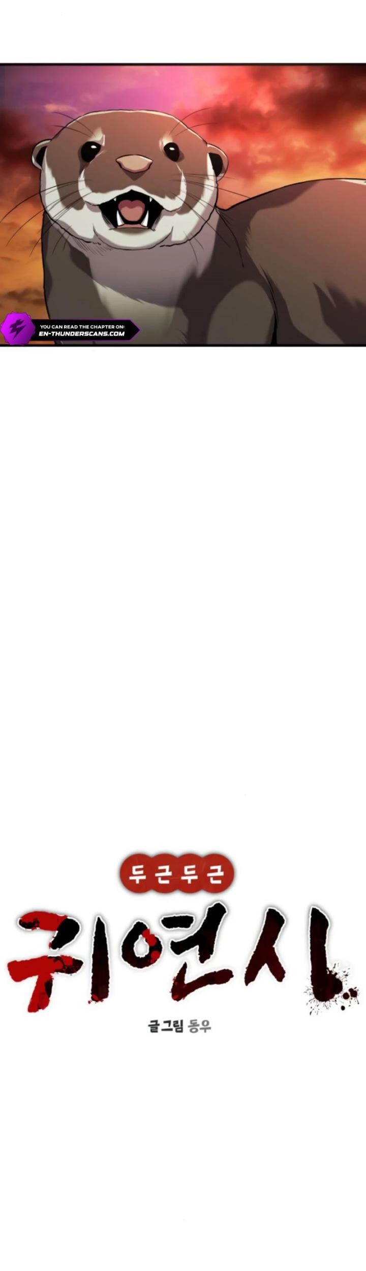 Heart-Pounding Ghostly Poem Chapter 11 Gambar 50