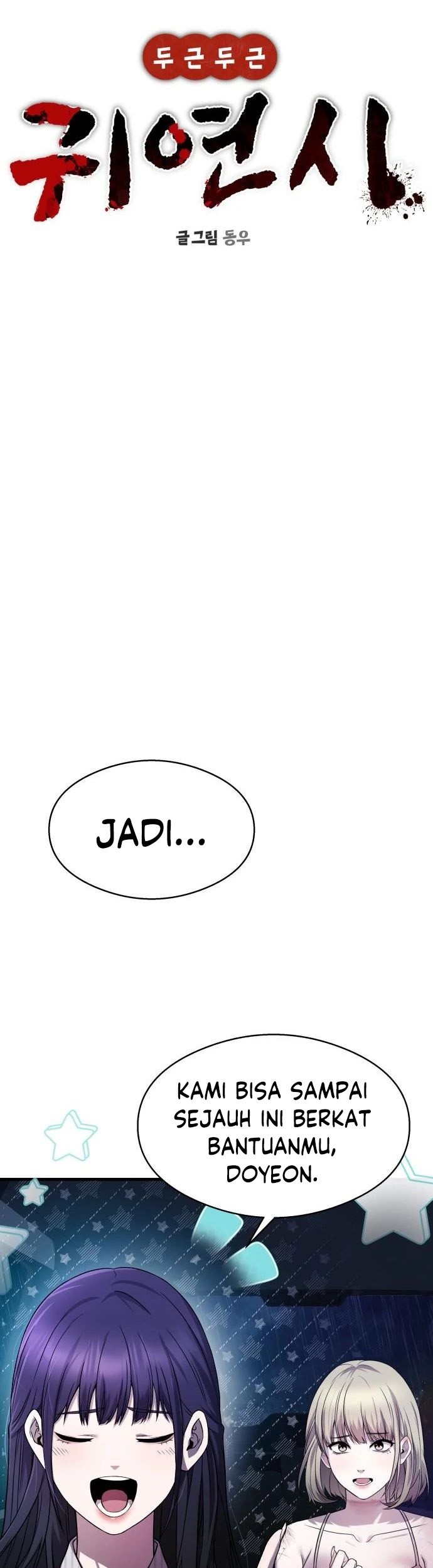 Heart-Pounding Ghostly Poem Chapter 16 Gambar 26