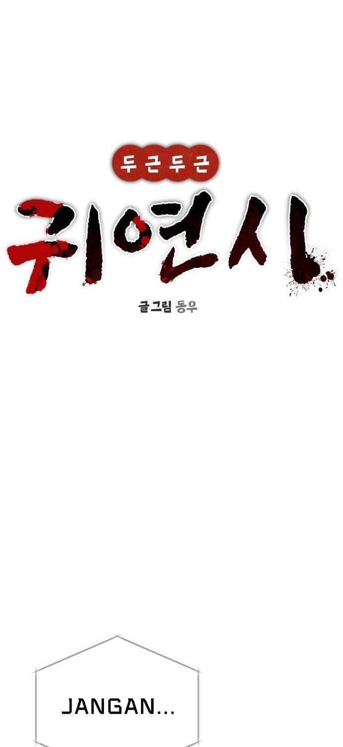 Heart-Pounding Ghostly Poem Chapter 20 Gambar 20