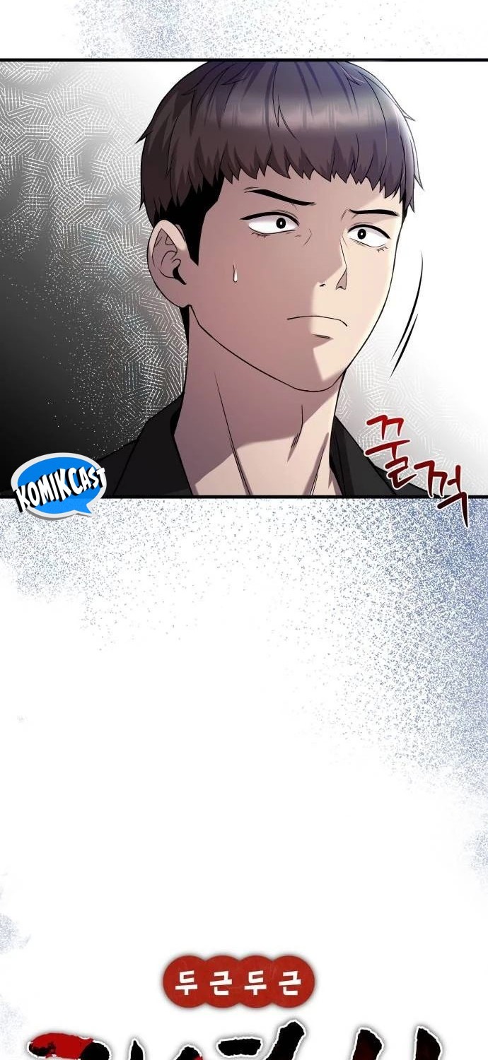 Heart-Pounding Ghostly Poem Chapter 21 Gambar 13