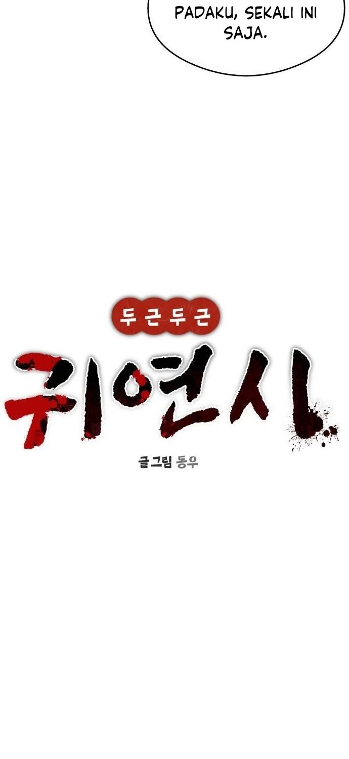 Heart-Pounding Ghostly Poem Chapter 23 Gambar 13