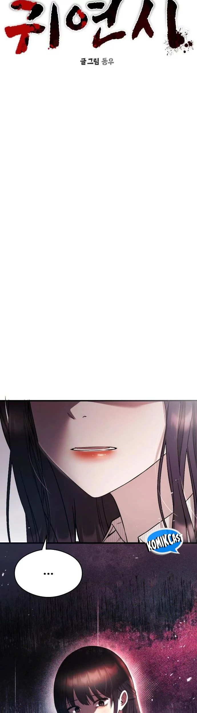 Heart-Pounding Ghostly Poem Chapter 28 Gambar 13