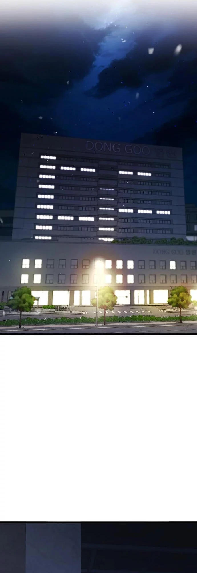 Heart-Pounding Ghostly Poem Chapter 29 Gambar 25