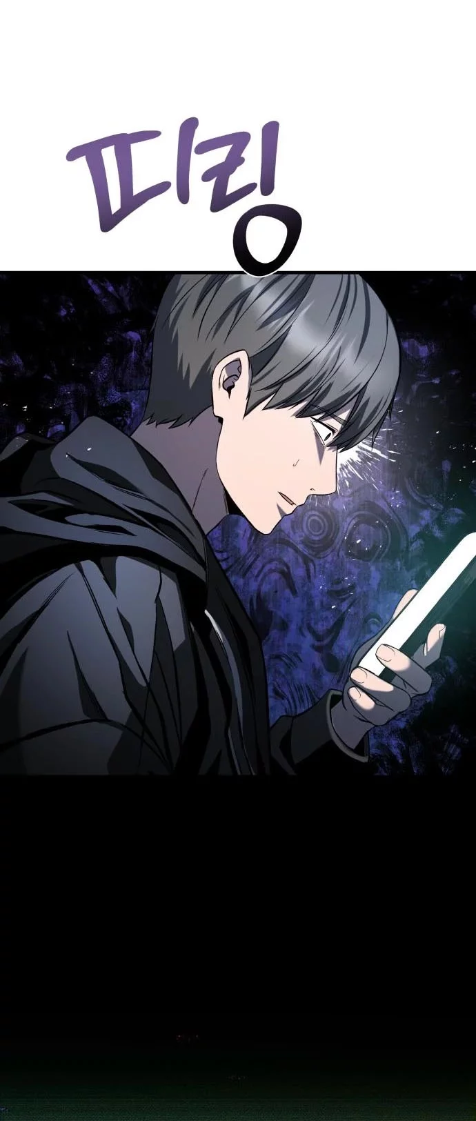 Heart-Pounding Ghostly Poem Chapter 29 Gambar 70