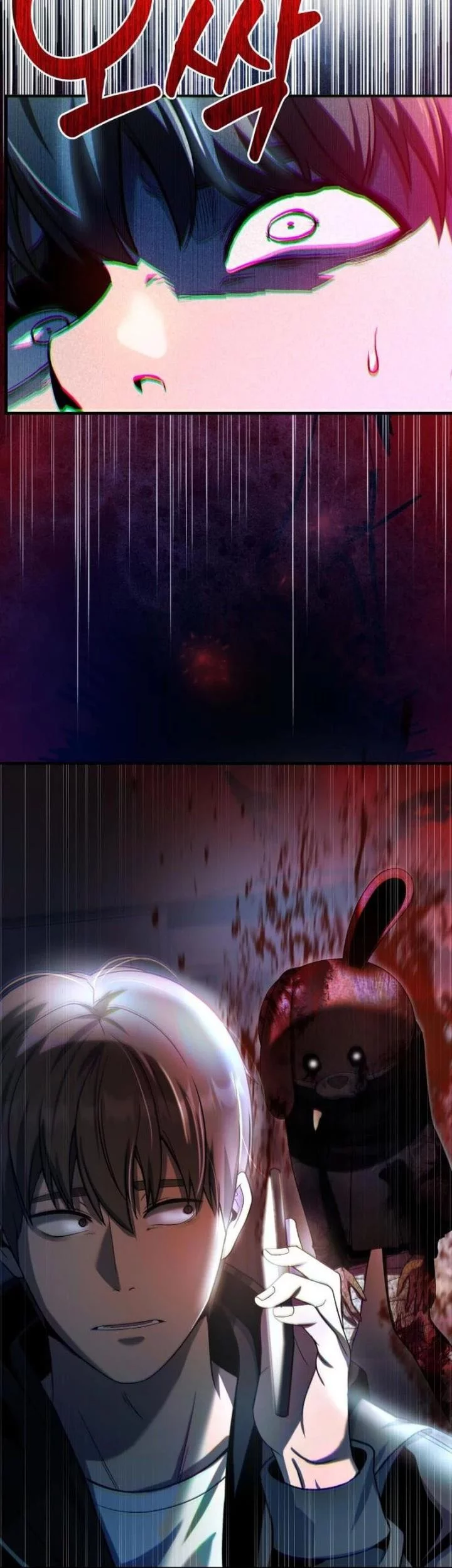 Heart-Pounding Ghostly Poem Chapter 33 Gambar 15