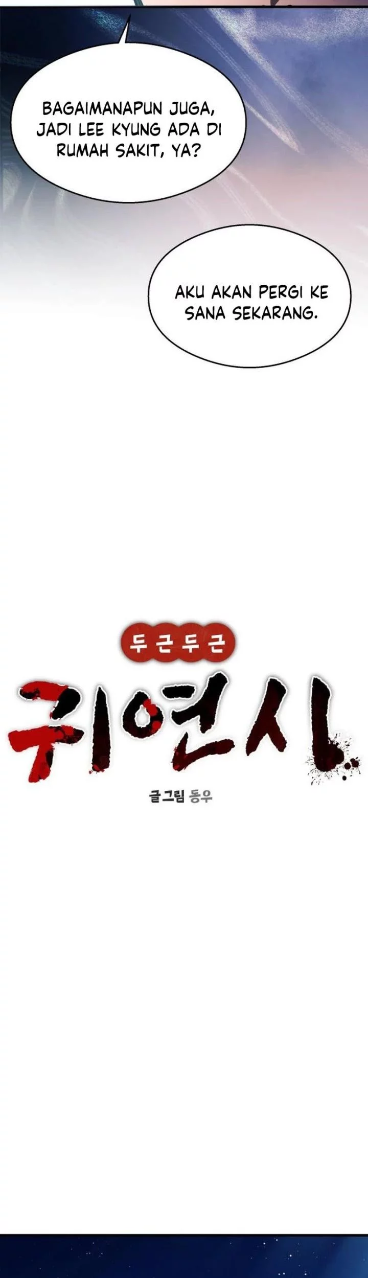 Heart-Pounding Ghostly Poem Chapter 33 Gambar 17