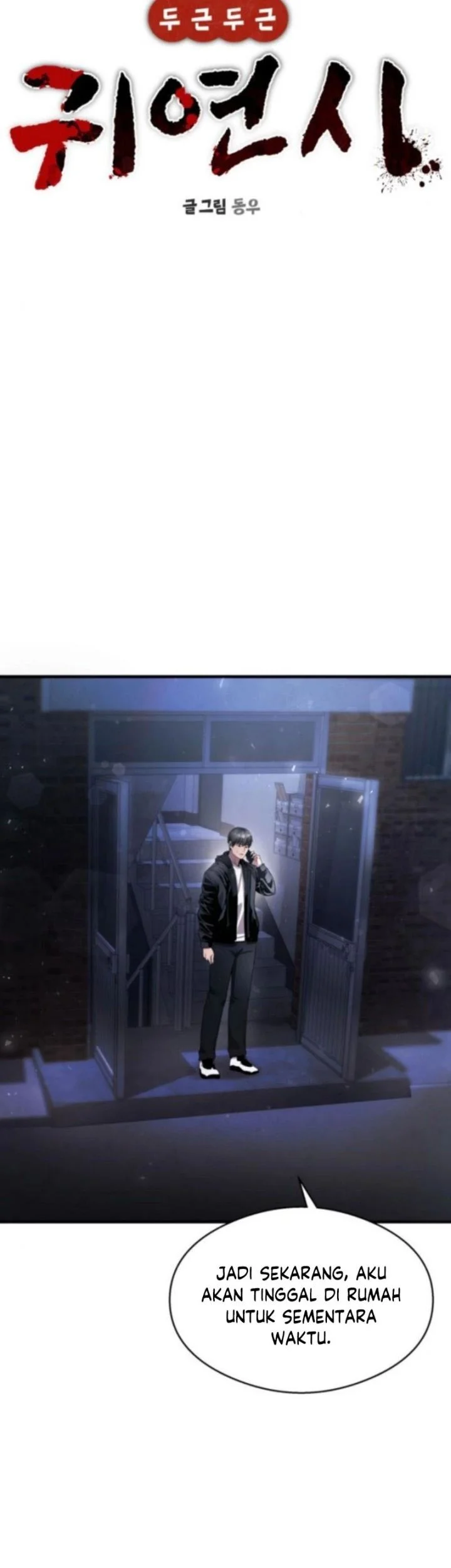 Heart-Pounding Ghostly Poem Chapter 36 Gambar 23