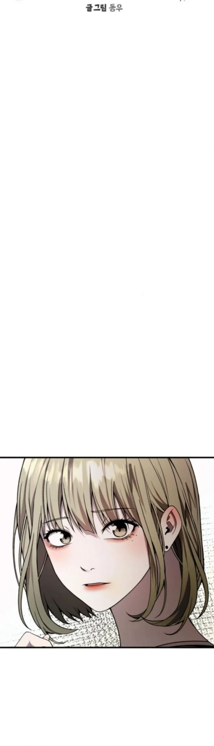 Heart-Pounding Ghostly Poem Chapter 37 Gambar 12