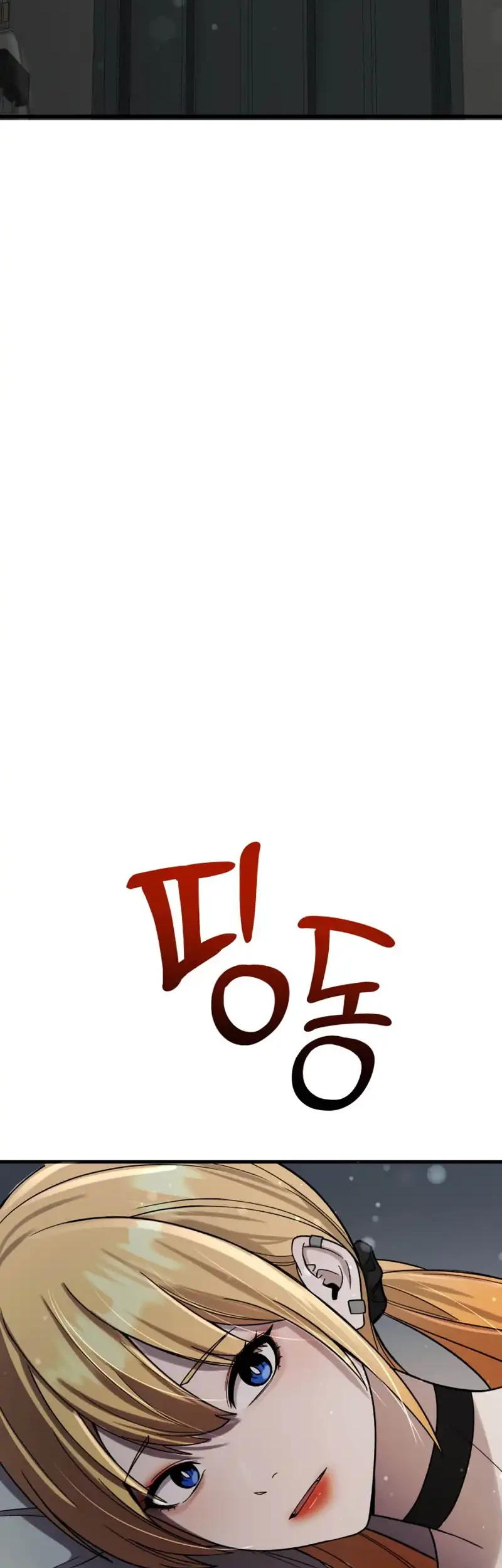 Heart-Pounding Ghostly Poem Chapter 39 Gambar 18