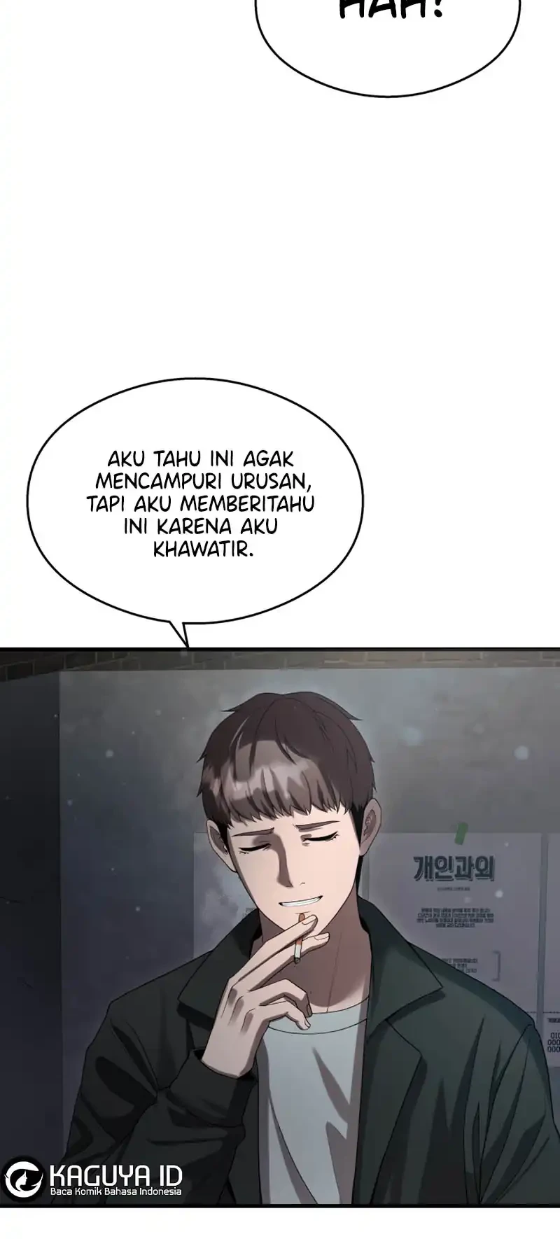 Heart-Pounding Ghostly Poem Chapter 39 Gambar 50