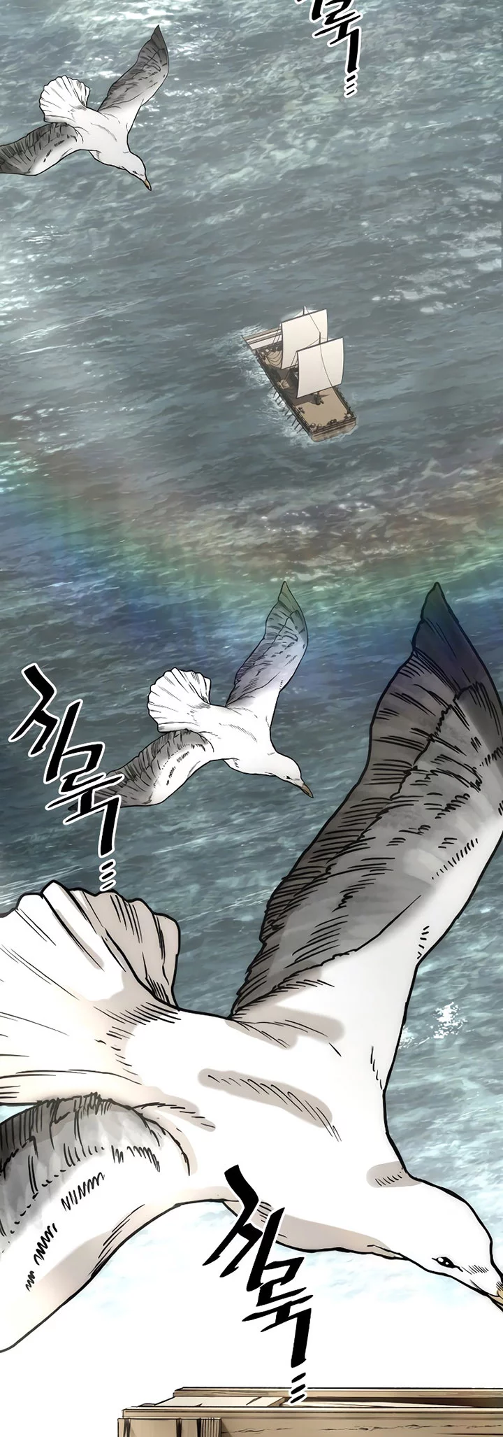 Manhwa Heavenly Demon Cultivation Simulation Chapter 145 gambar nomor 2