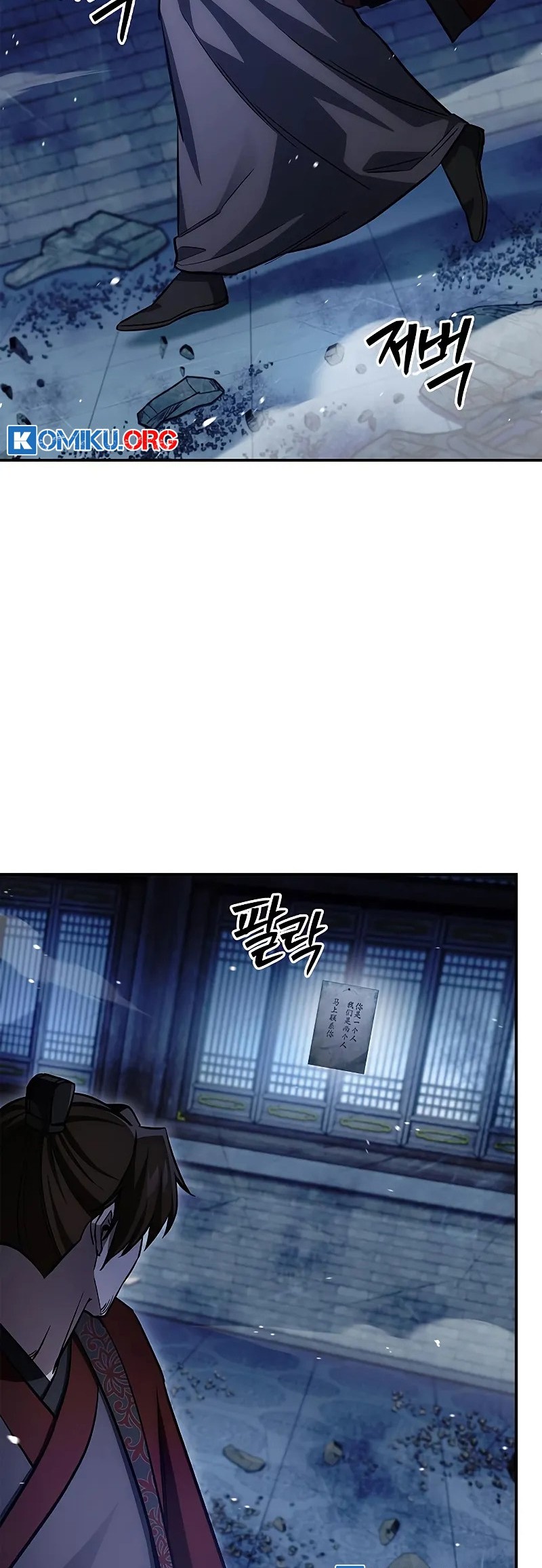 Heavenly Grand Archive’s Young Master Chapter 142 Gambar 5