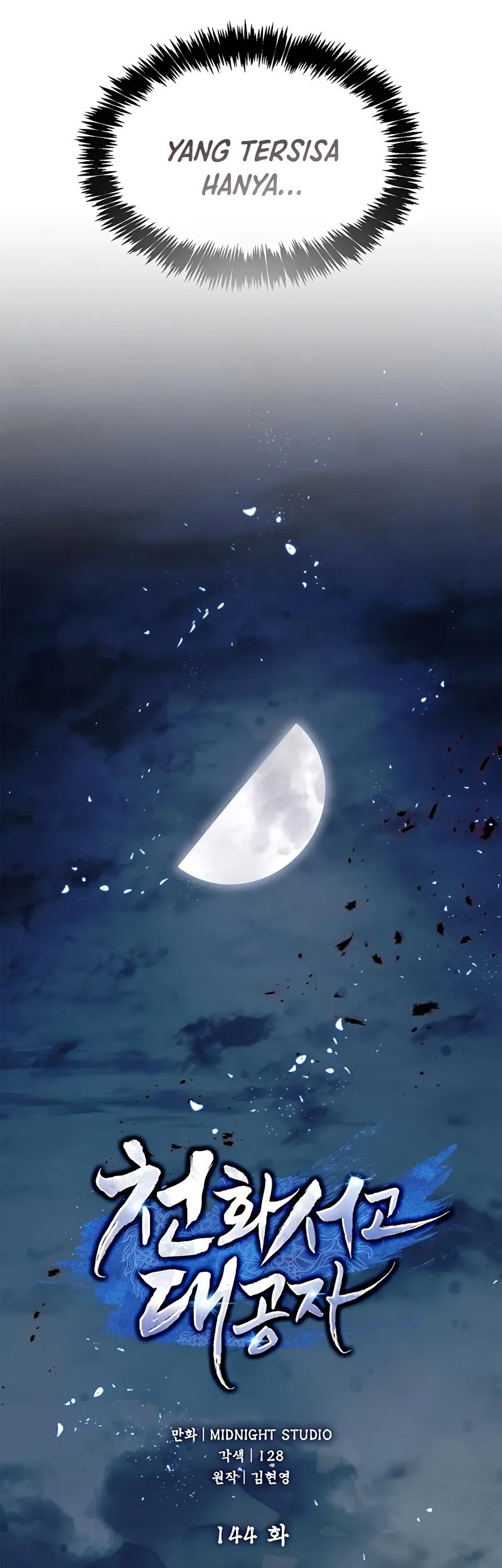 Heavenly Grand Archive’s Young Master Chapter 144 Gambar 45