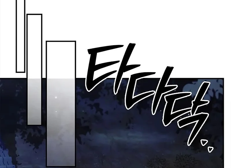 Heavenly Grand Archive’s Young Master Chapter 154 Gambar 22