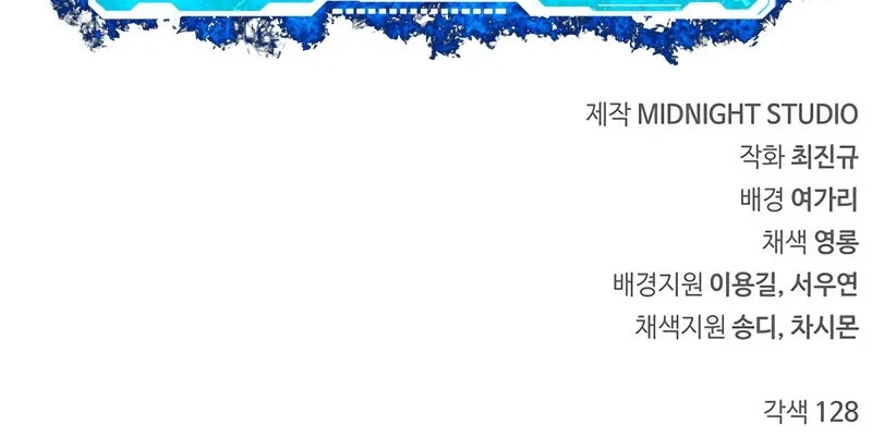 Heavenly Grand Archive’s Young Master Chapter 156 Gambar 91