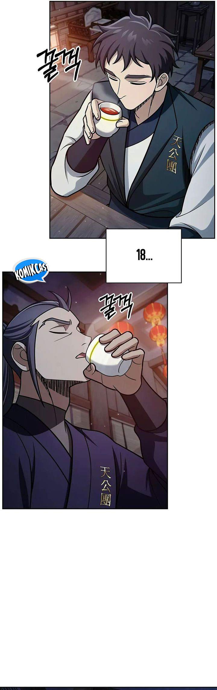 Heavenly Grand Archive’s Young Master Chapter 125 Gambar 46