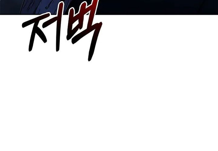 Heavenly Grand Archive’s Young Master Chapter 125 Gambar 86