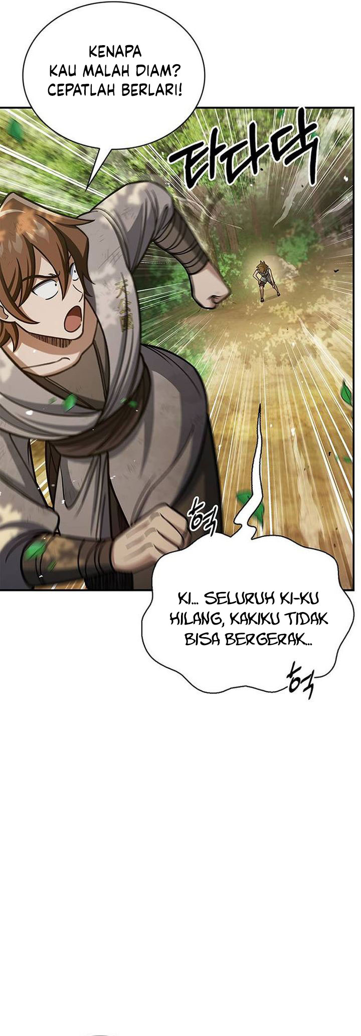 Heavenly Grand Archive’s Young Master Chapter 128 Gambar 27