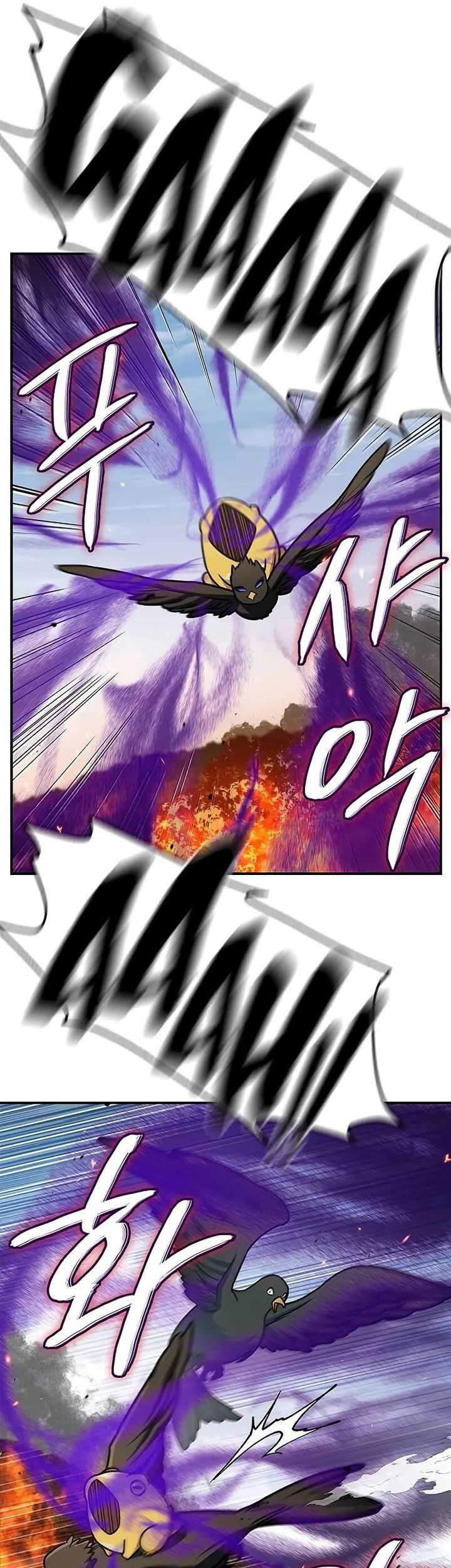 Heavenly Grand Archive’s Young Master Chapter 133 Gambar 56