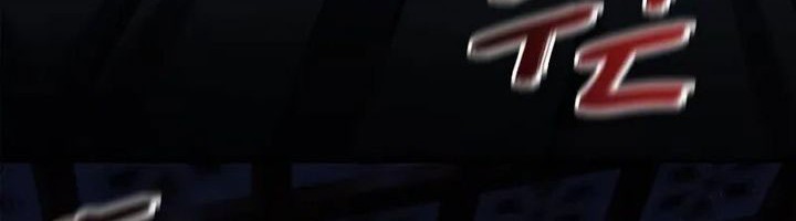 Heavenly Grand Archive’s Young Master Chapter 133 Gambar 85