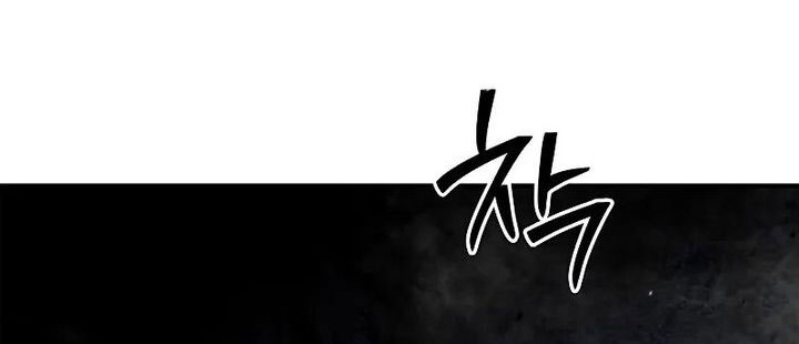 Heavenly Grand Archive’s Young Master Chapter 138 Gambar 54