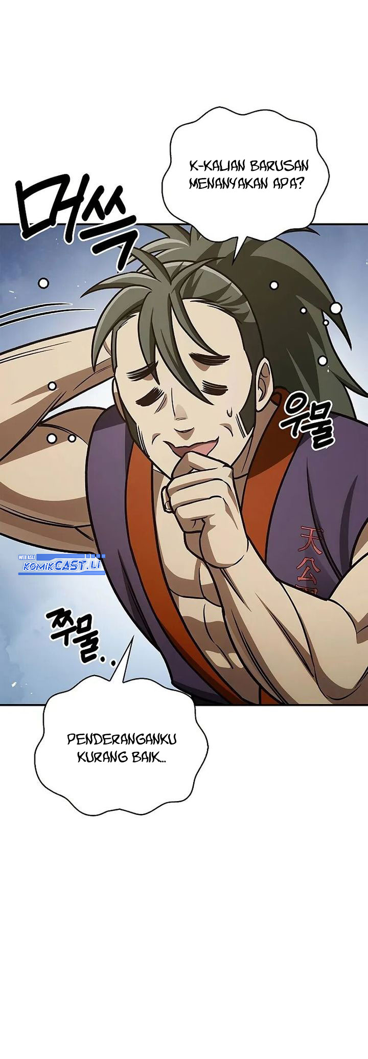 Heavenly Grand Archive’s Young Master Chapter 138 Gambar 74