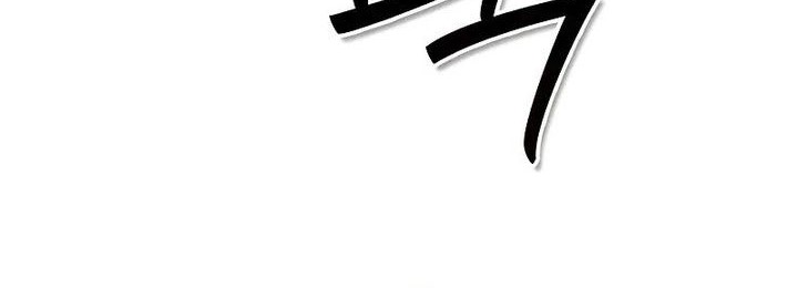 Heavenly Grand Archive’s Young Master Chapter 138 Gambar 12