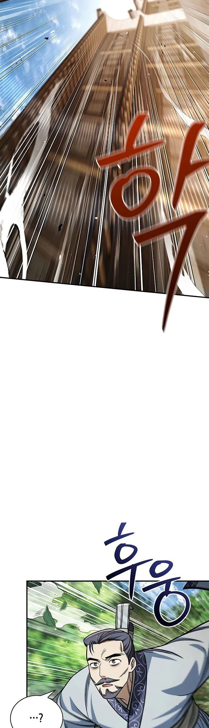 Heavenly Grand Archive’s Young Master Chapter 139 Gambar 13