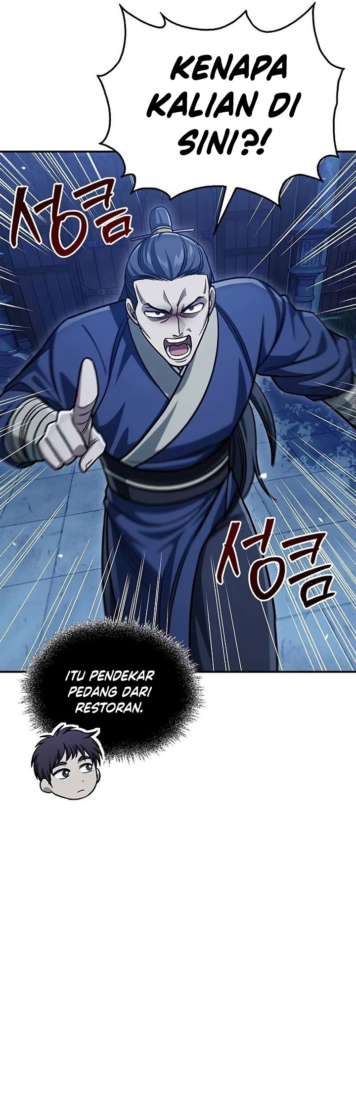 Heavenly Grand Archive’s Young Master Chapter 139 Gambar 67