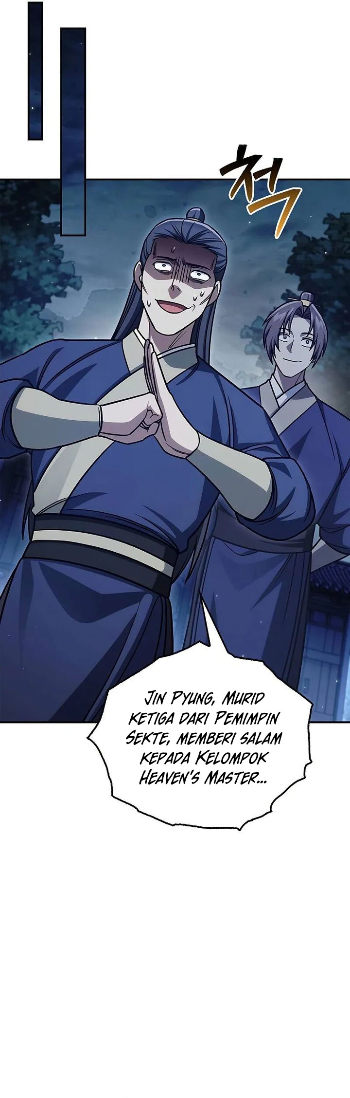 Heavenly Grand Archive’s Young Master Chapter 139 Gambar 72