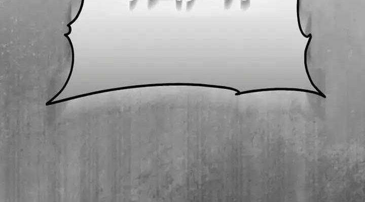 Heavenly Inquisition Sword Chapter 119 Gambar 25