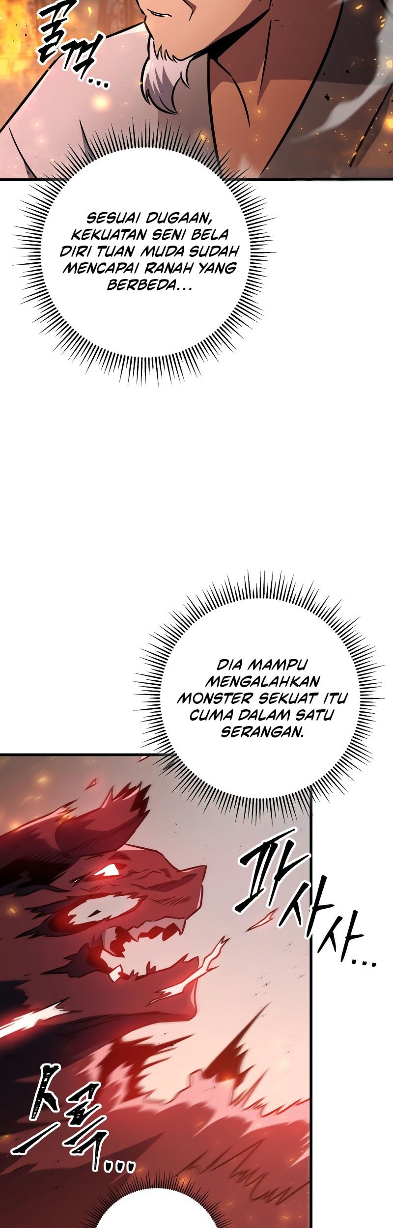 Heavenly Inquisition Sword Chapter 123 Gambar 7
