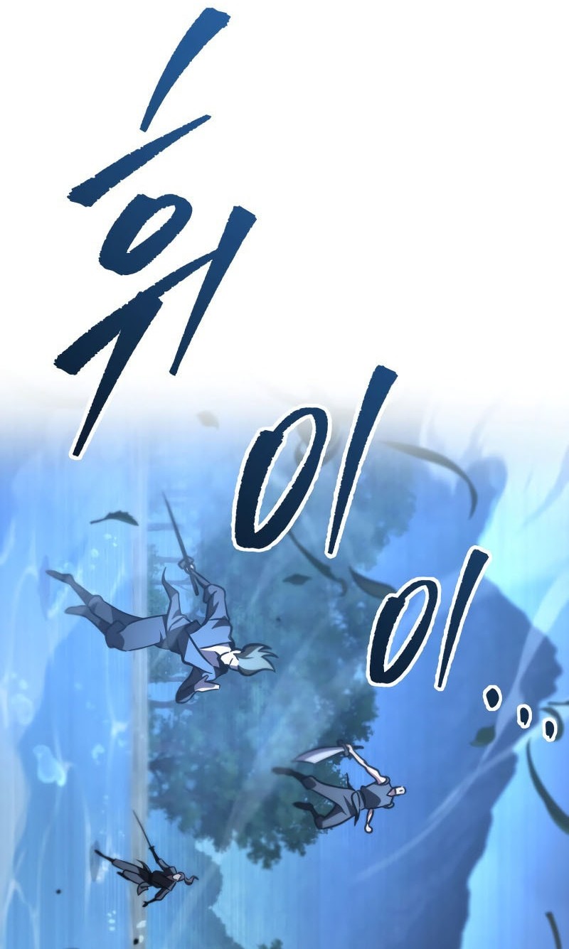 Heavenly Inquisition Sword Chapter 124 Gambar 17