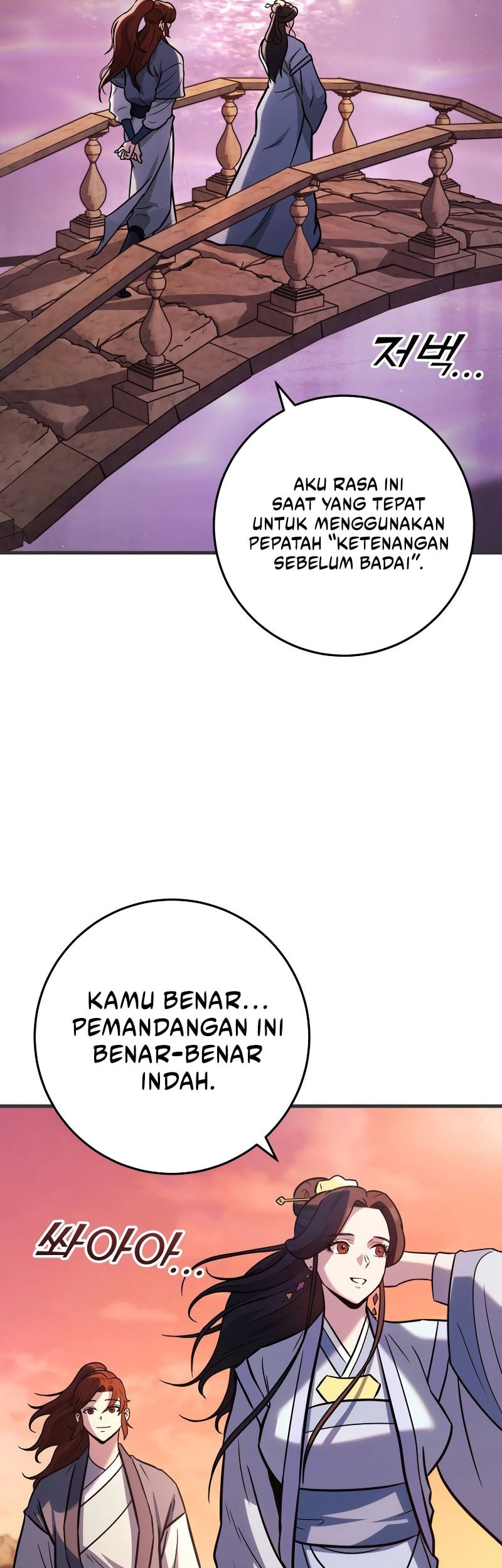 Heavenly Inquisition Sword Chapter 125 Gambar 3