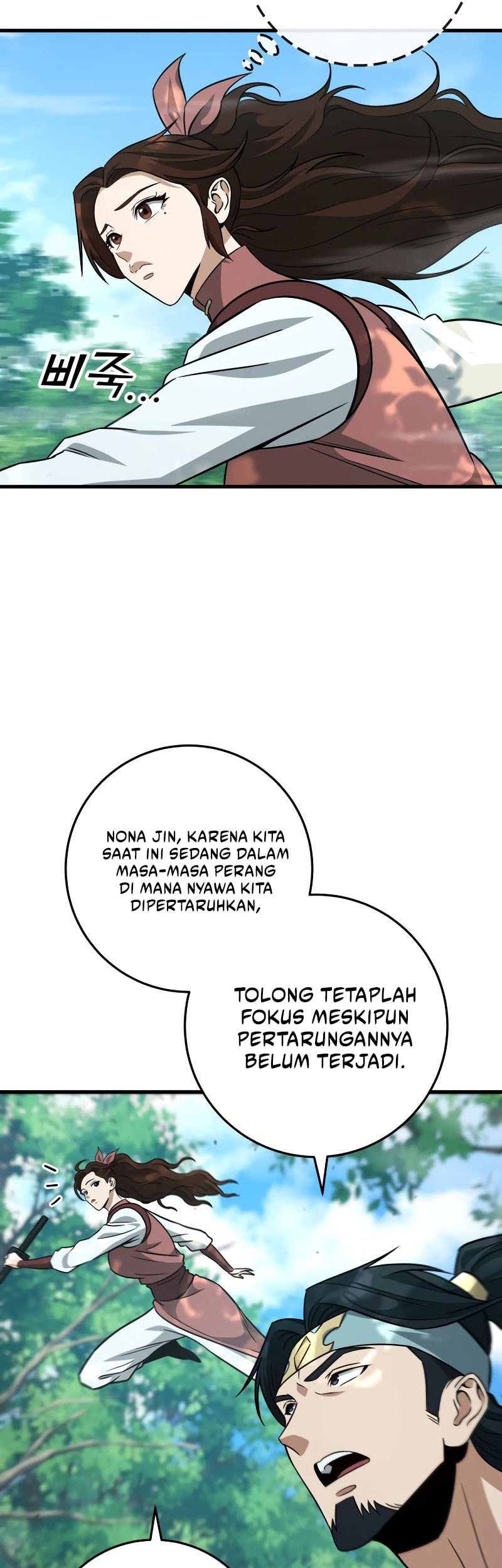 Heavenly Inquisition Sword Chapter 125 Gambar 26