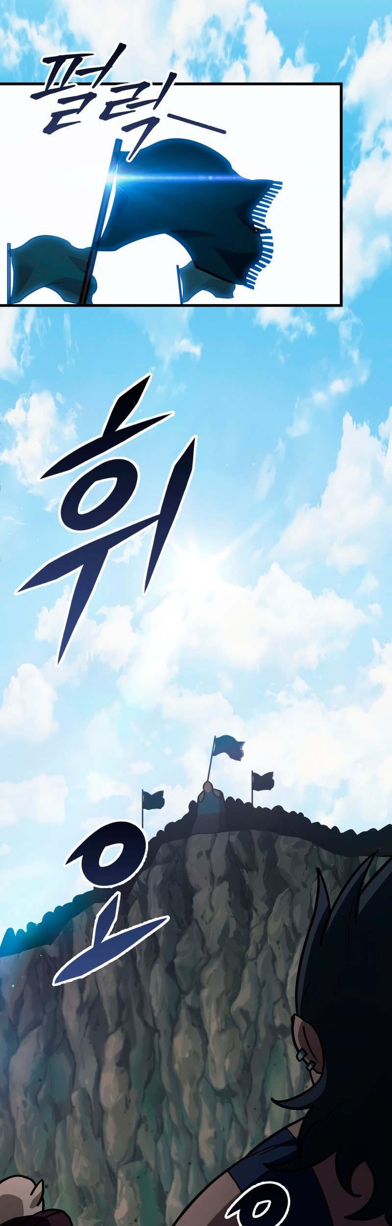 Heavenly Inquisition Sword Chapter 127 Gambar 80